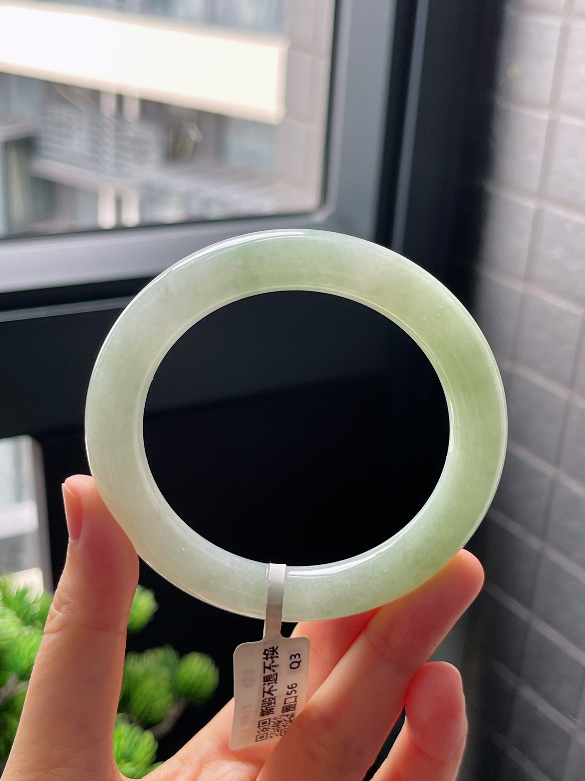 圈口56，翡翠糯化种晴绿手镯