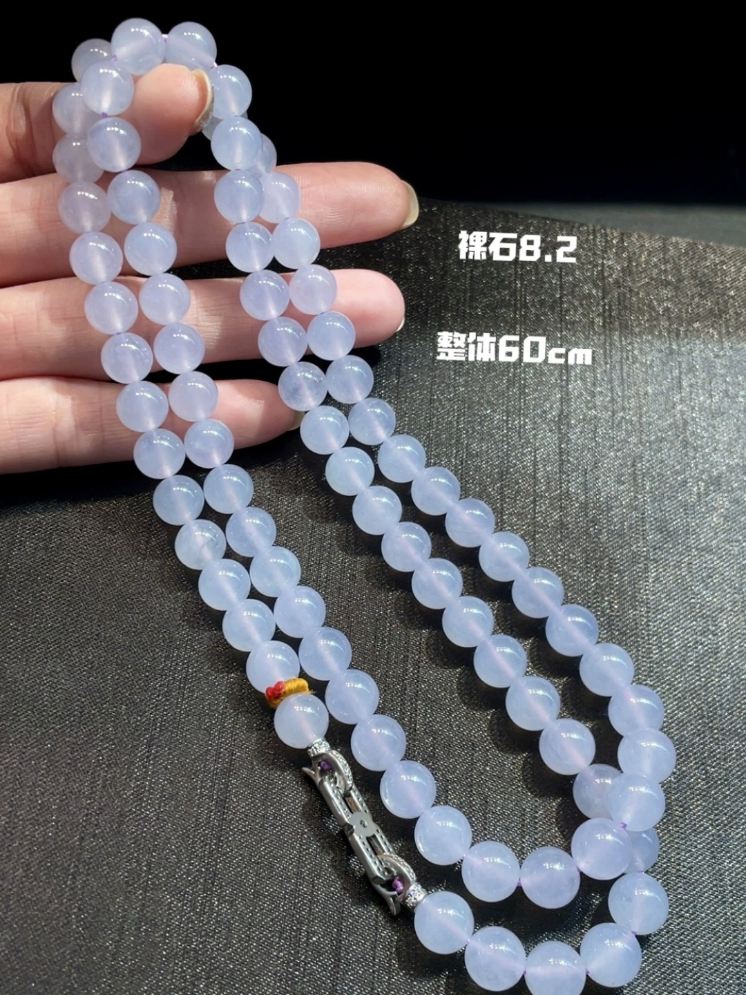 冰紫珠链 佩戴优雅高贵 ，8.2