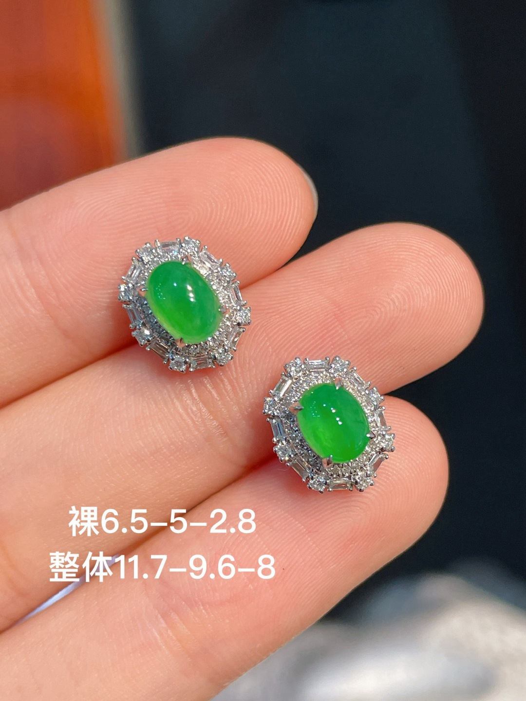 阳绿蛋面耳钉 无裂 18k金镶嵌，6.5-5-2.8