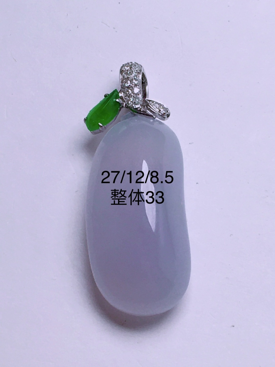 ️高冰紫福瓜吊坠，晶莹剔透，新颖时尚，无裂