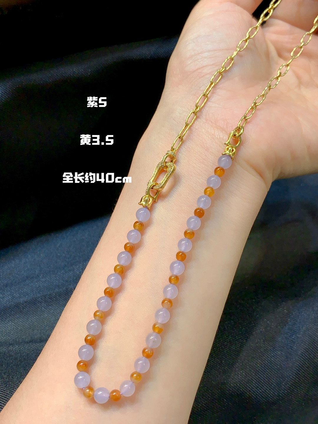 冰润淡紫珠珠手链 种水冰透水润 款式精致可爱，40