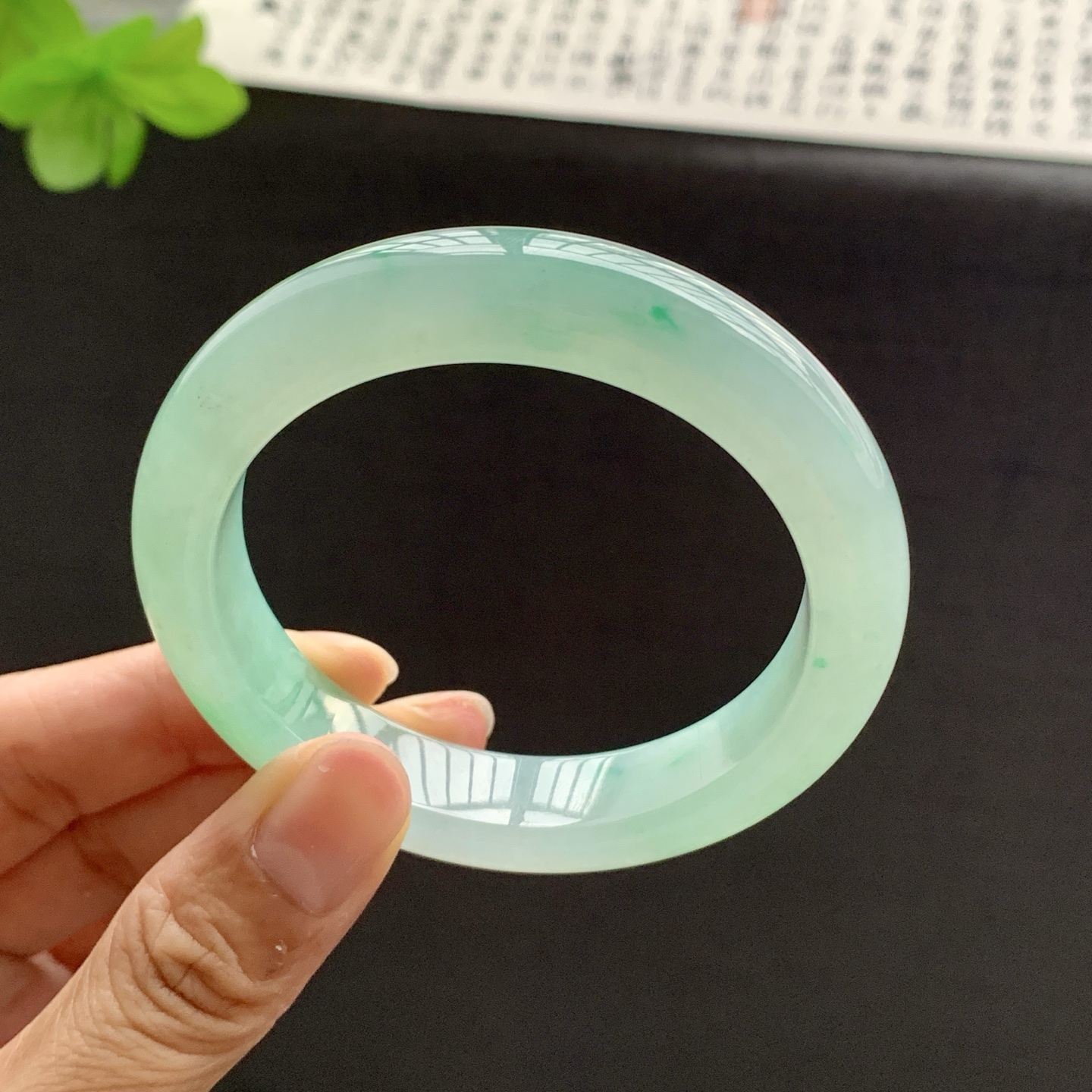 071809SY 55正圈冰绿飘绿翡翠手镯w 55.7-13-9