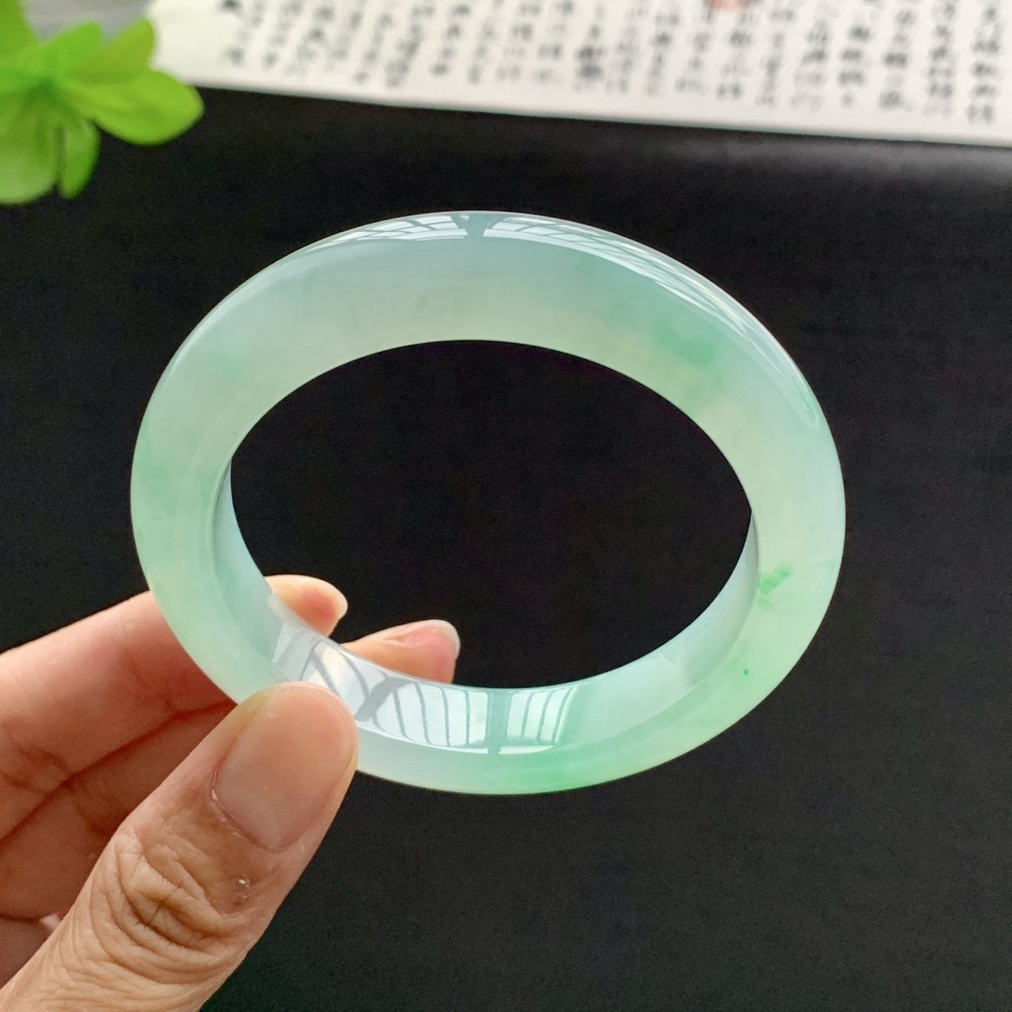 071809SY 55正圈冰绿飘绿翡翠手镯w 55.7-13-9