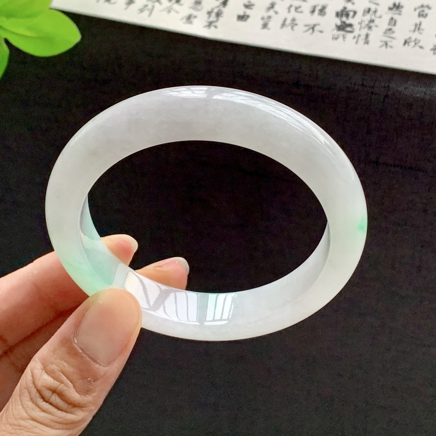 071812SY 55正圈飘绿翡翠手镯 55.8-12.3-8.4