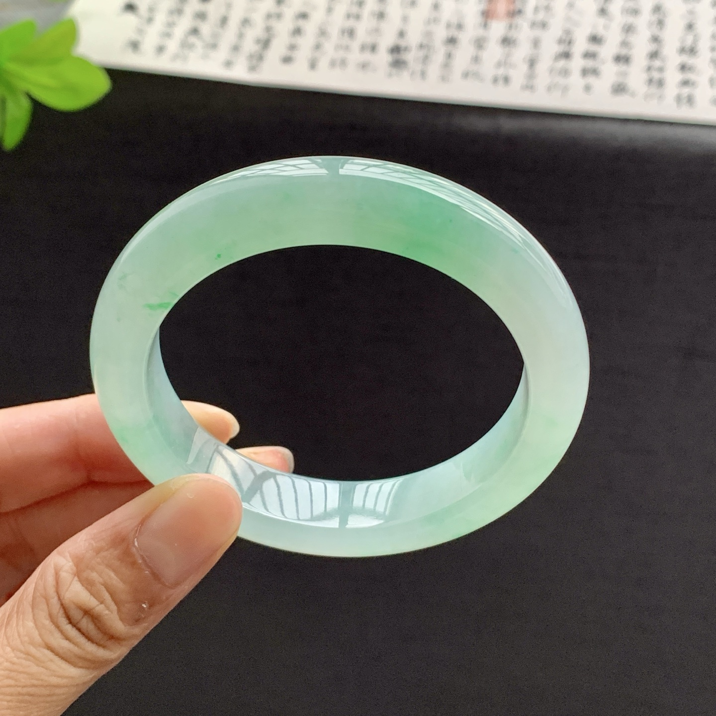 071809SY 55正圈冰绿飘绿翡翠手镯w 55.7-13-9