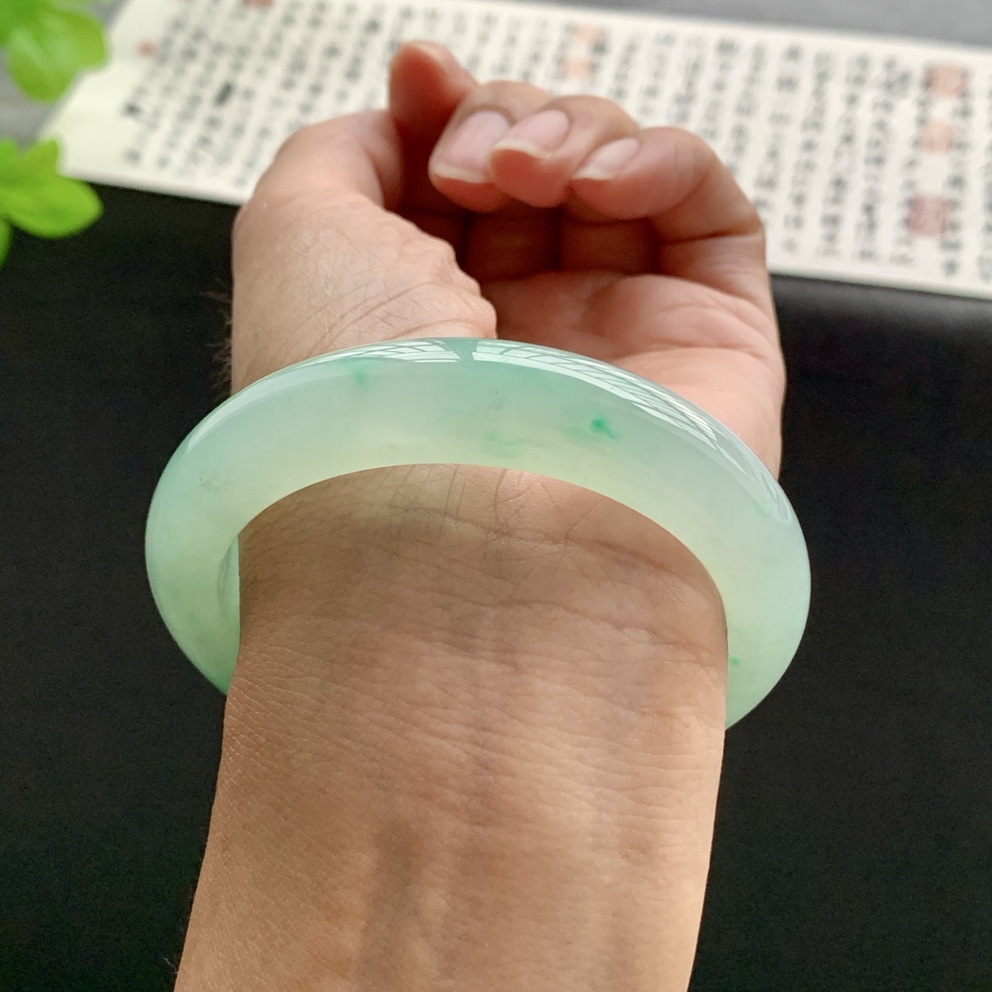 071809SY 55正圈冰绿飘绿翡翠手镯w 55.7-13-9
