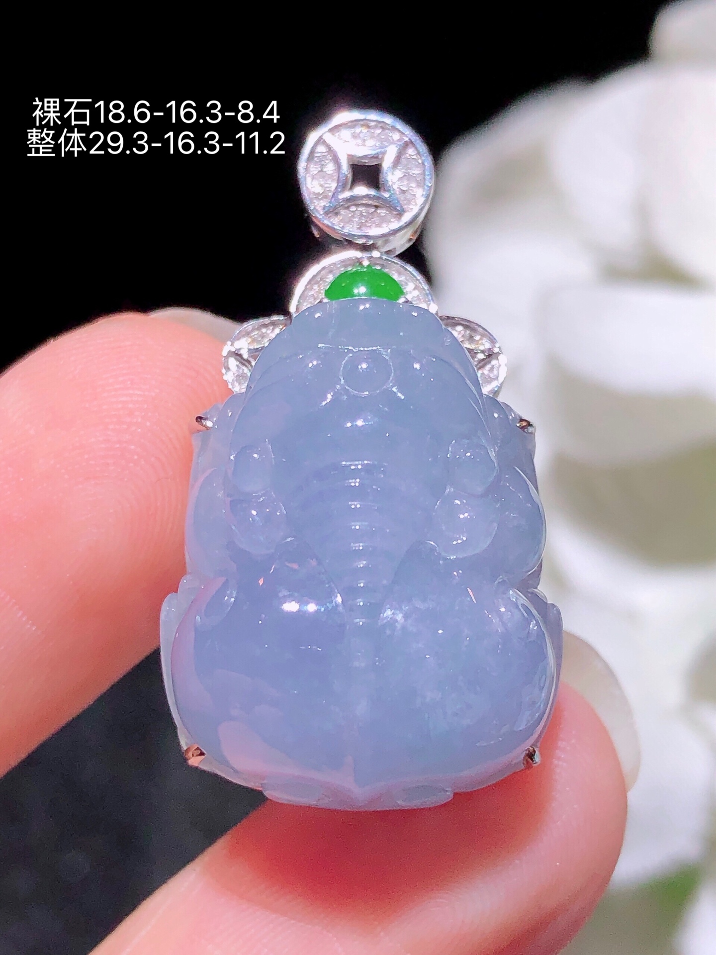 18K金镶 冰紫貔貅吊坠 无裂 水润色艳 品相饱满 配送银链 苹果拍摄，实物更好看，18.6-16.