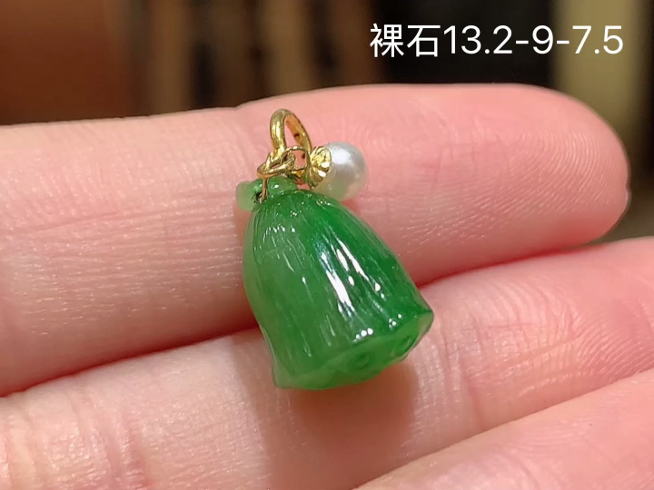 18K 冰晴莲蓬吊坠 无裂, 尺寸，13.2-9-7.5
