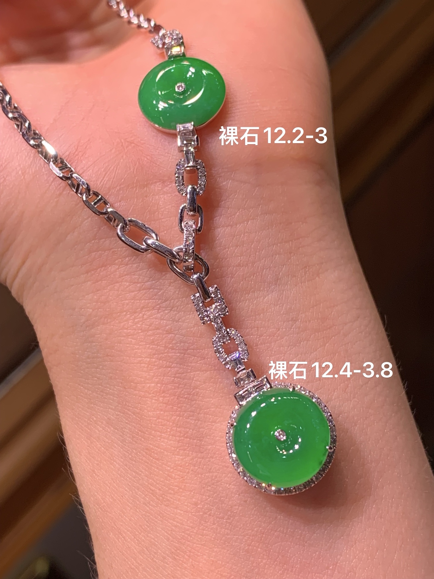️ 冰种阳绿双平安扣锁骨链