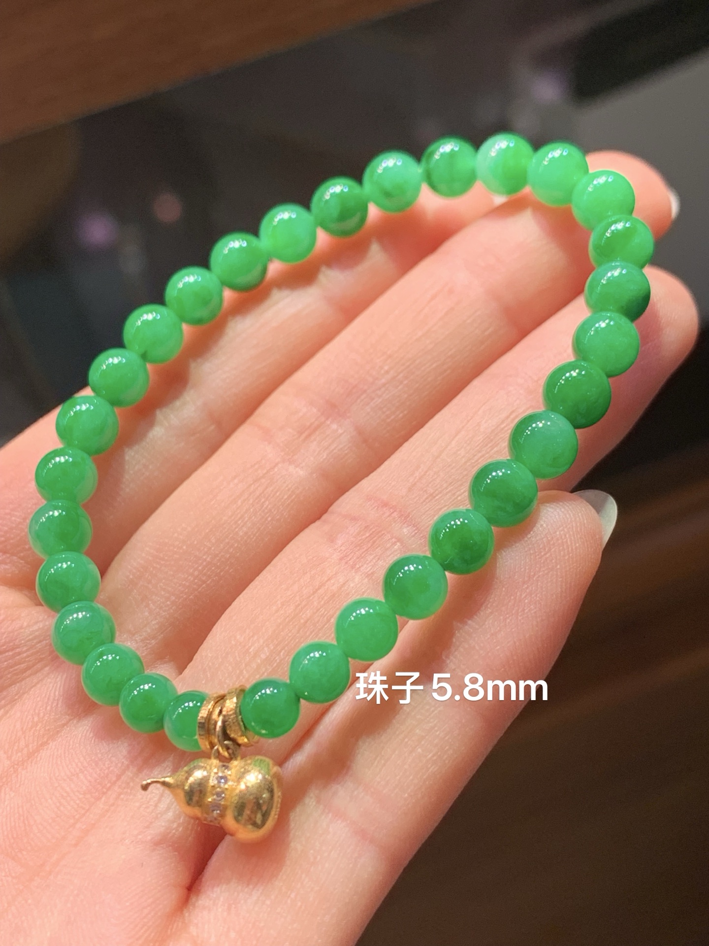 正阳满绿珠珠手链