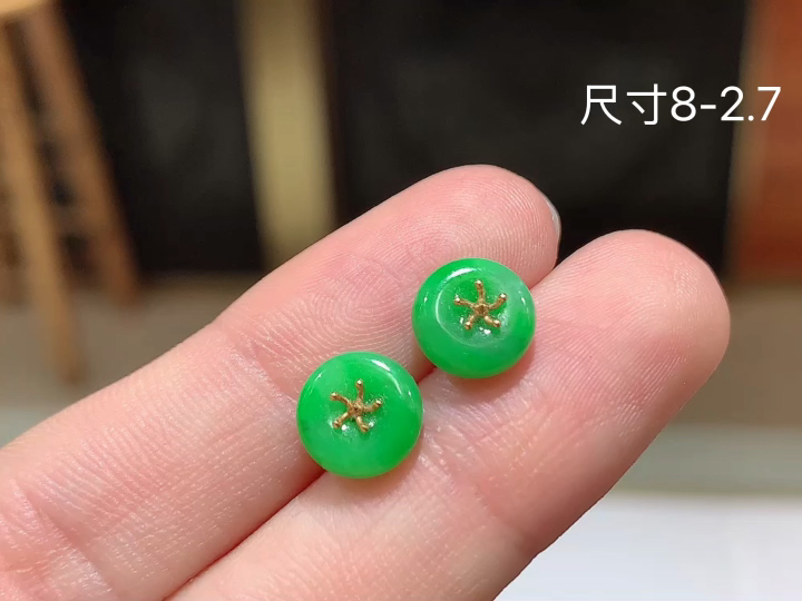 18K 阳绿平安扣耳钉 无裂, 尺寸，8-2.7