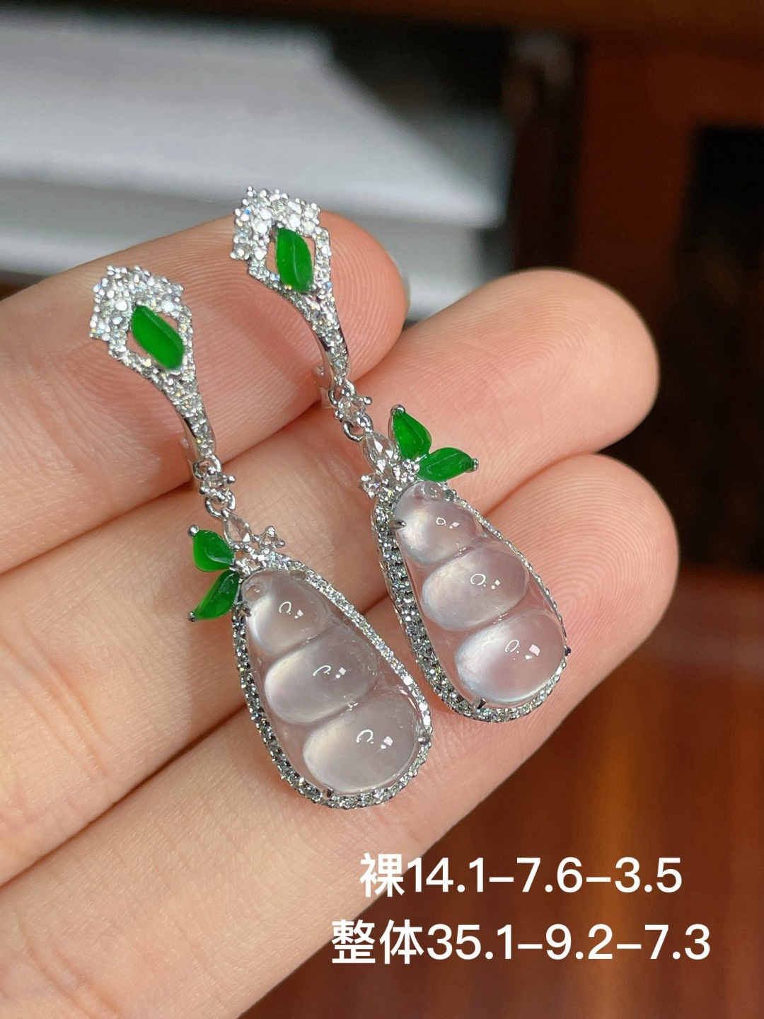 冰种豆子耳坠 无裂，18k金镶嵌，14.1-7.6-3.5