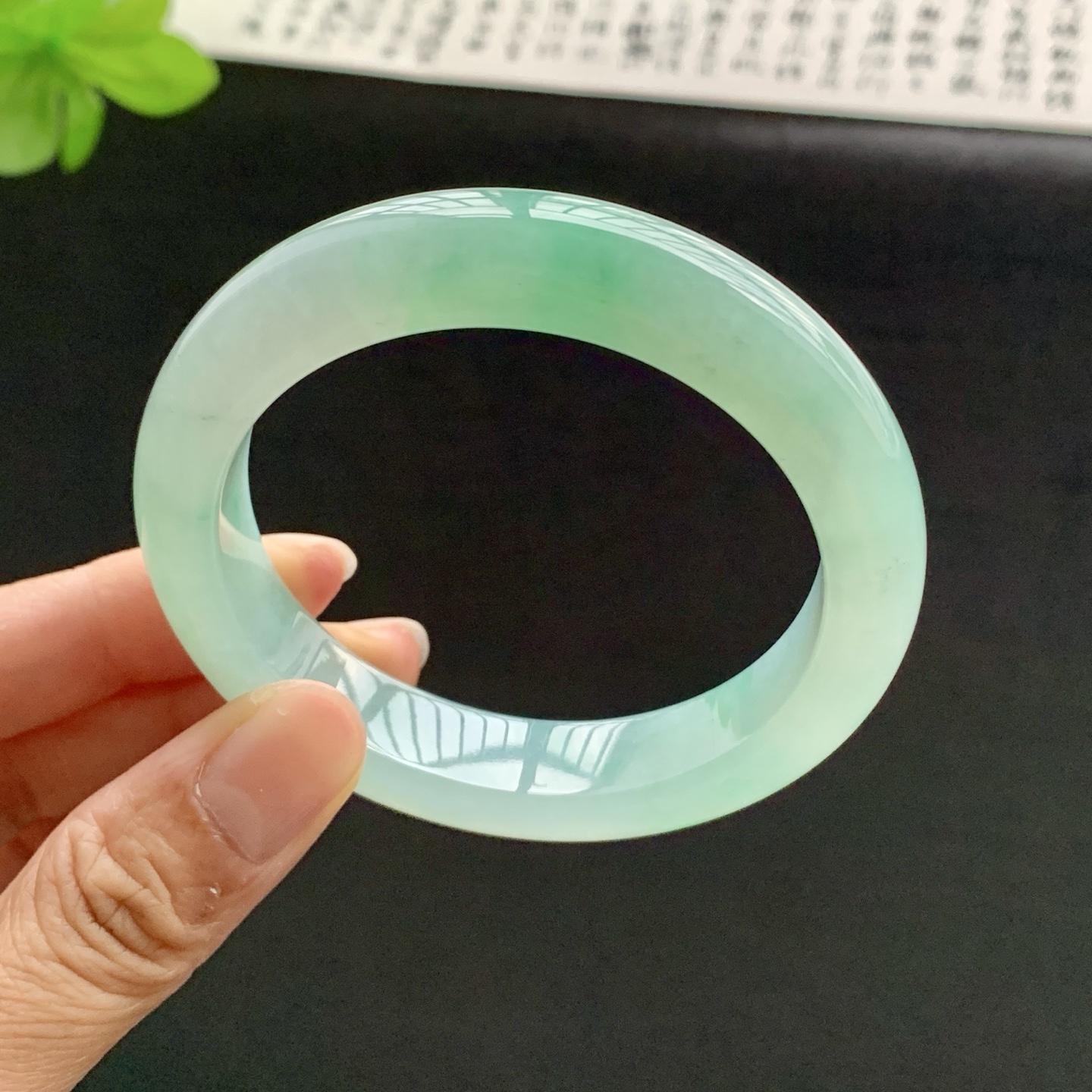 071809SY 55正圈冰绿飘绿翡翠手镯w 55.7-13-9