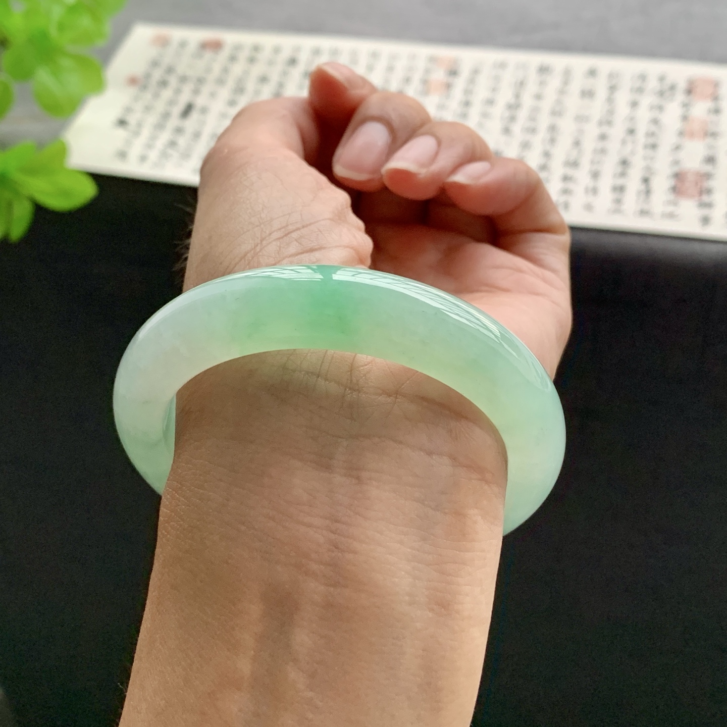 071809SY 55正圈冰绿飘绿翡翠手镯w 55.7-13-9