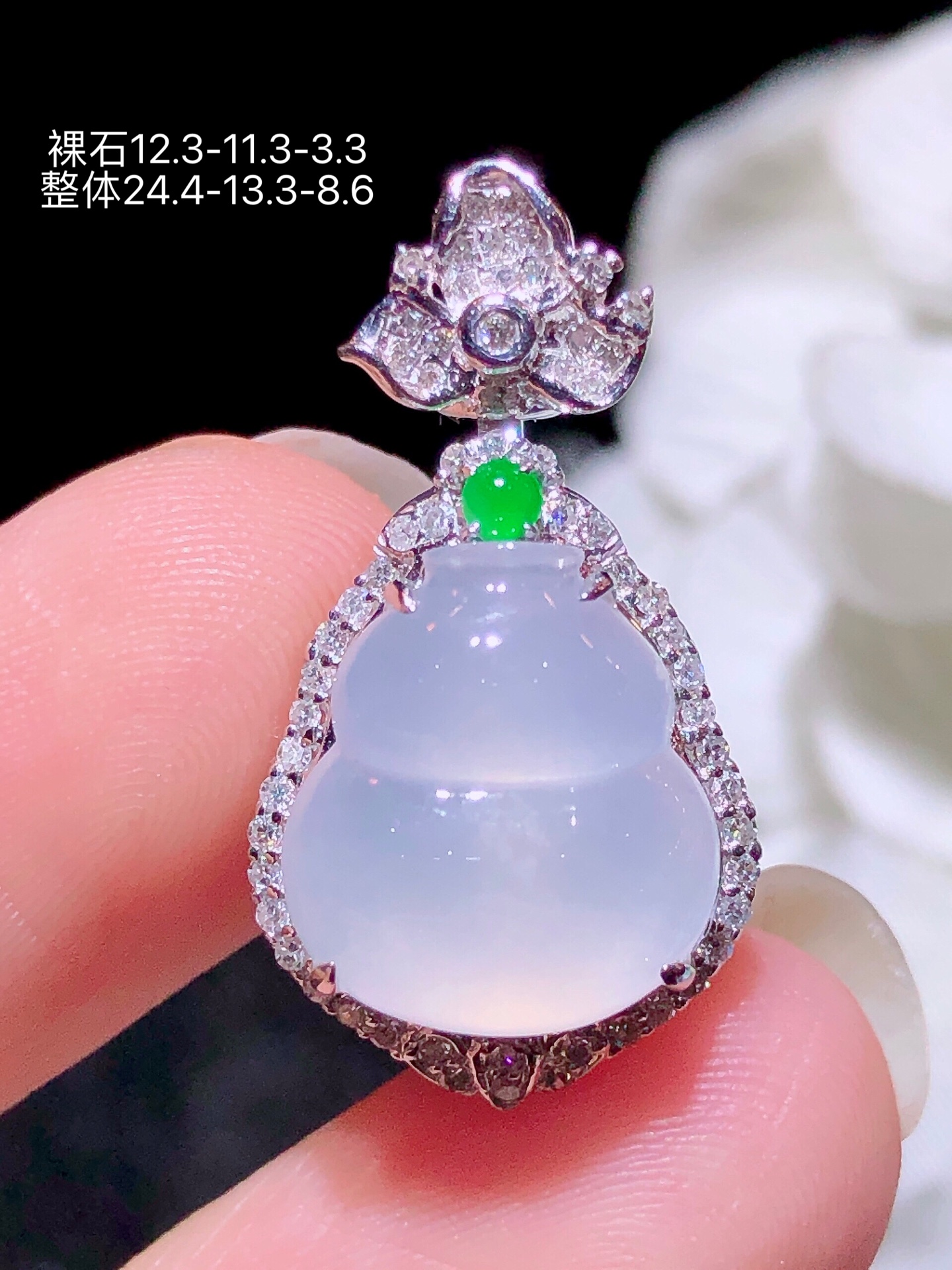 18K金镶  茅台白葫芦吊坠 无裂 水润色艳 品相饱满 配送银链苹果拍摄，实物更好看，12.3-11