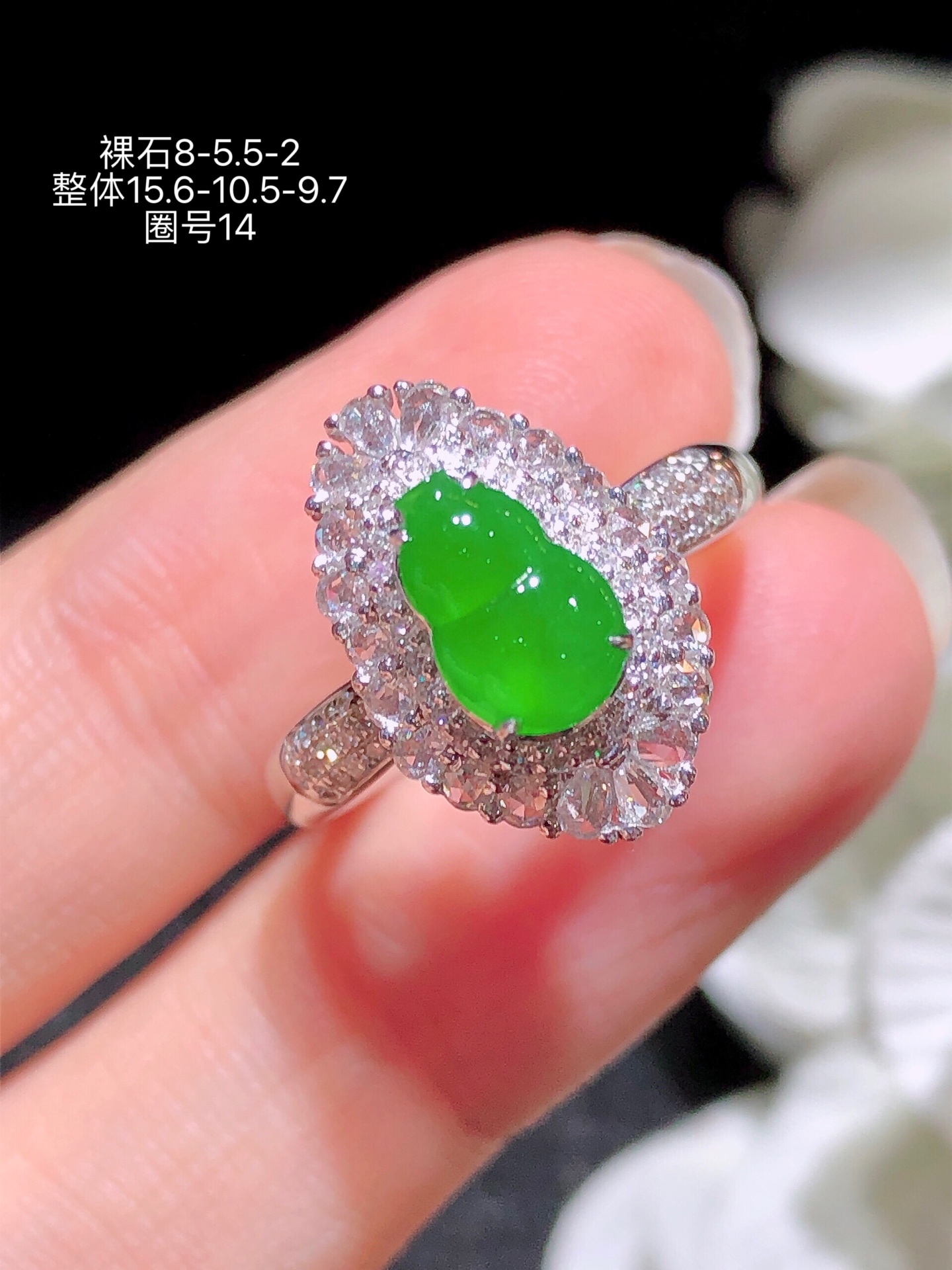 18K金镶 阳绿葫芦戒指 无裂 水润色艳 品相饱满 苹果拍摄，实物更好看，8-5.5-2