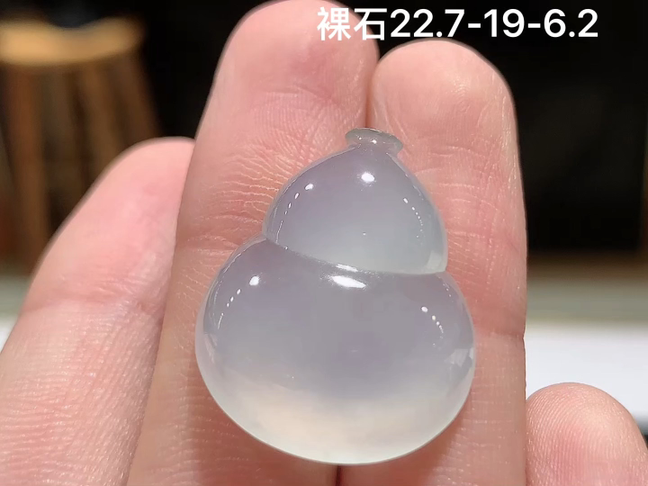冰种葫芦 无裂，尺寸，22.7-19-6.2