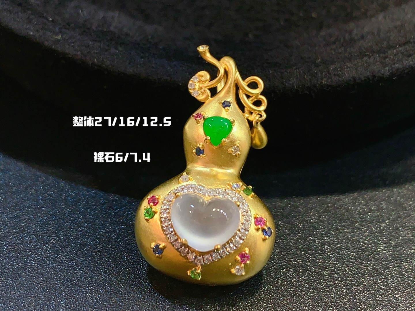 ️心动只在一瞬间 爱心吊坠🤍，6-7.4