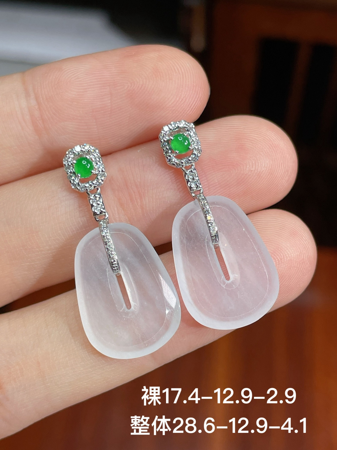 耳坠 无裂，18k金镶嵌，28.6-12.9-4.1