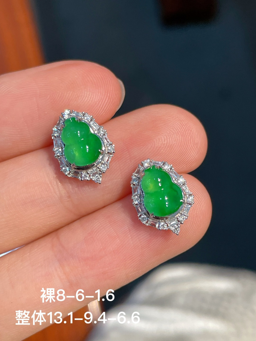 冰绿葫芦耳钉 无裂 18k金镶嵌，13.1-9.4-6.6
