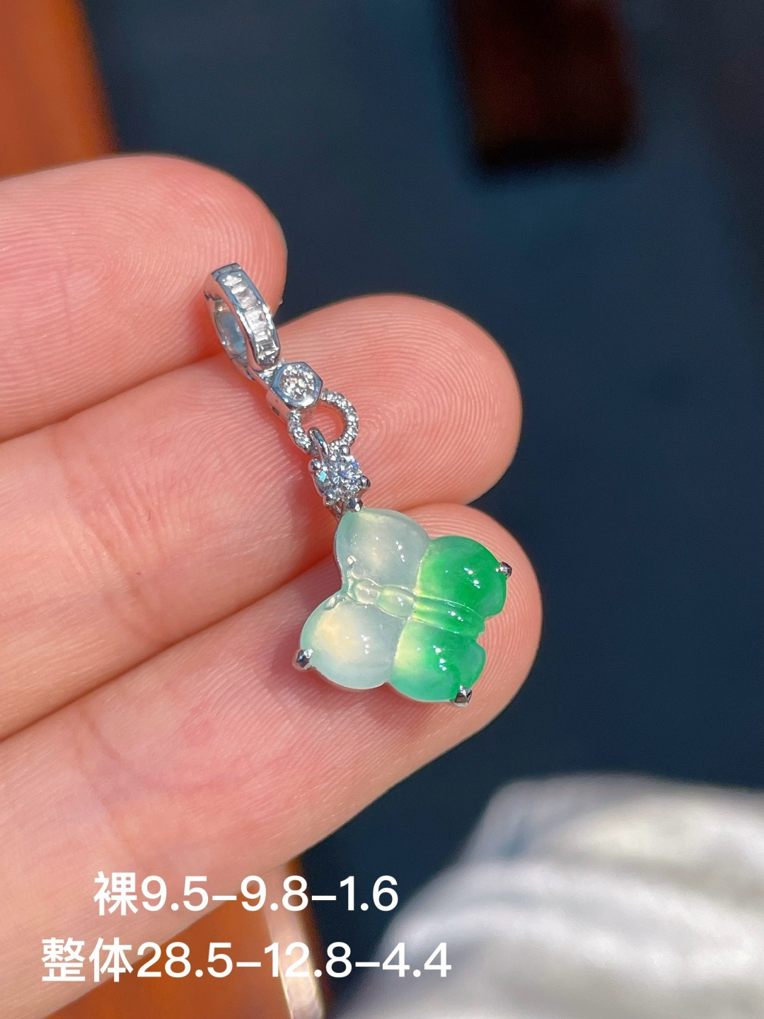 ️冰绿小滴溜 无裂，18k金镶嵌，28.5-12.8-4.4