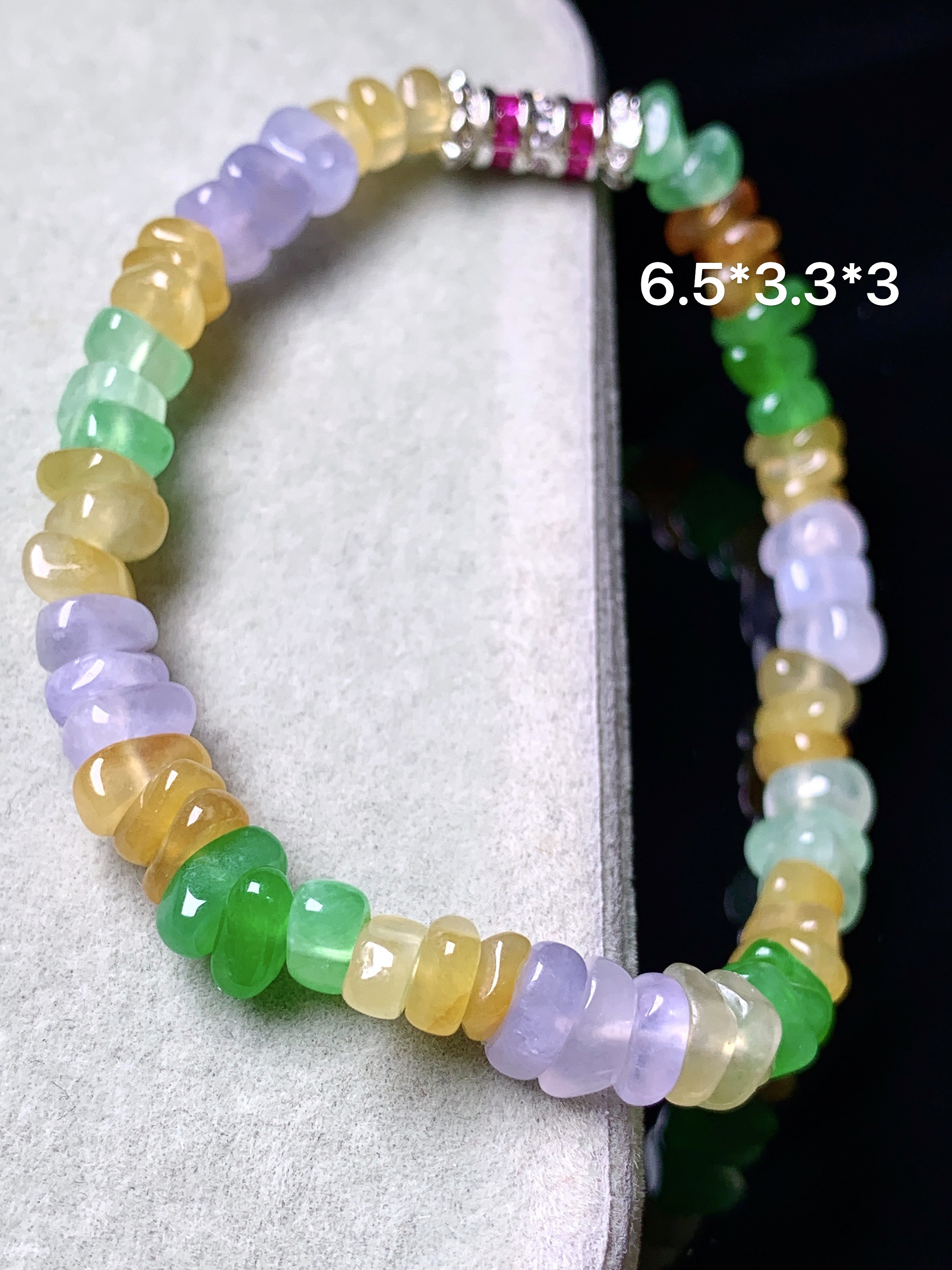 多彩随形手链  玉质细腻 色泽艳丽清新 水润亮眼 整体尺寸6.5*3.3*3 w1