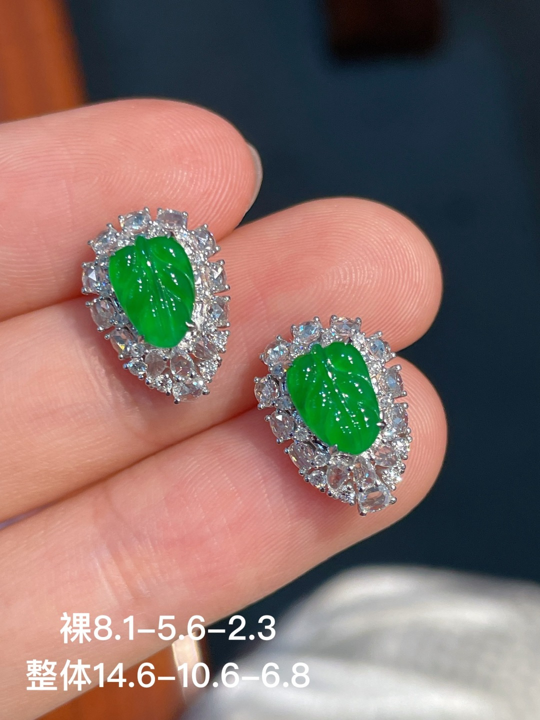 ️阳绿叶子耳钉 无裂 18k金镶嵌，8.1-5.6-2.3