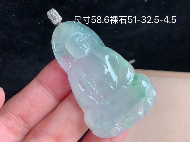 18K 冰飘绿观音吊坠 无裂, 尺寸，51-32.5-4.5