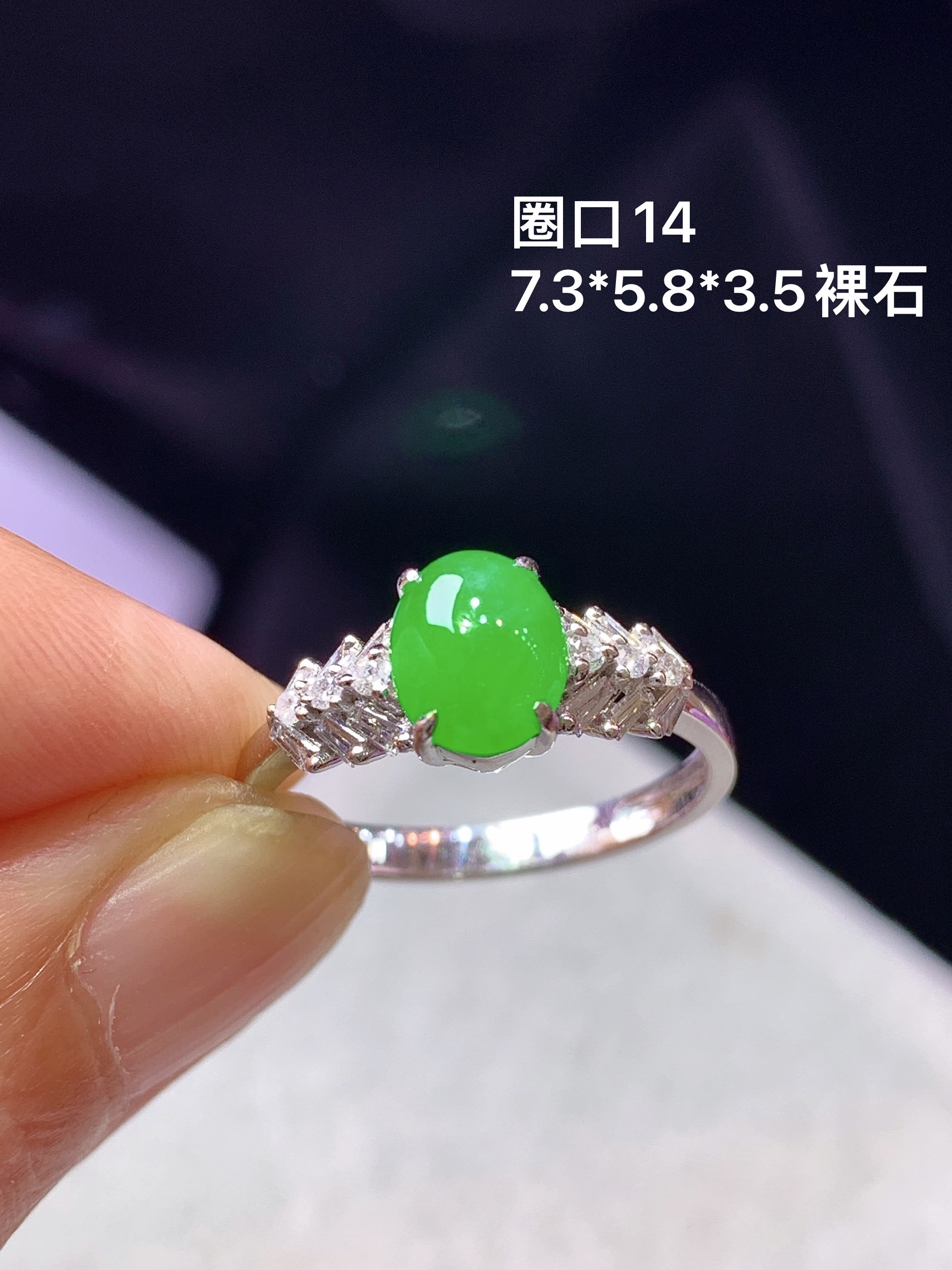 18k金钻镶嵌满绿树叶戒指 玉质细腻 色泽艳丽清新 水润亮眼 圈口14 裸石尺寸7.3*5.8*3.5 m3
