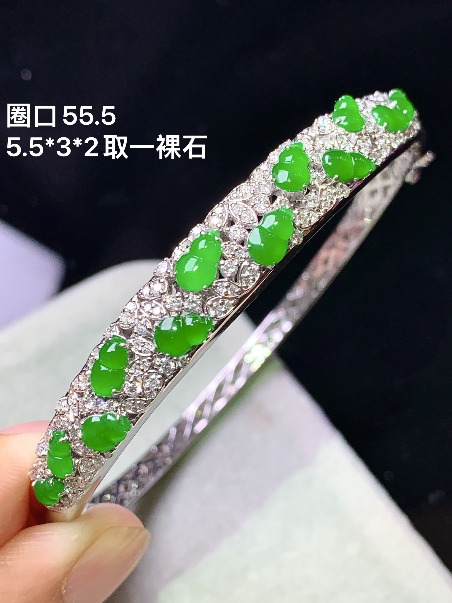 18k金钻镶嵌冰阳绿葫芦手镯 玉质细腻 色泽艳丽清新 水润亮眼 圈口55.5 整体尺寸5.5*3*2 m7