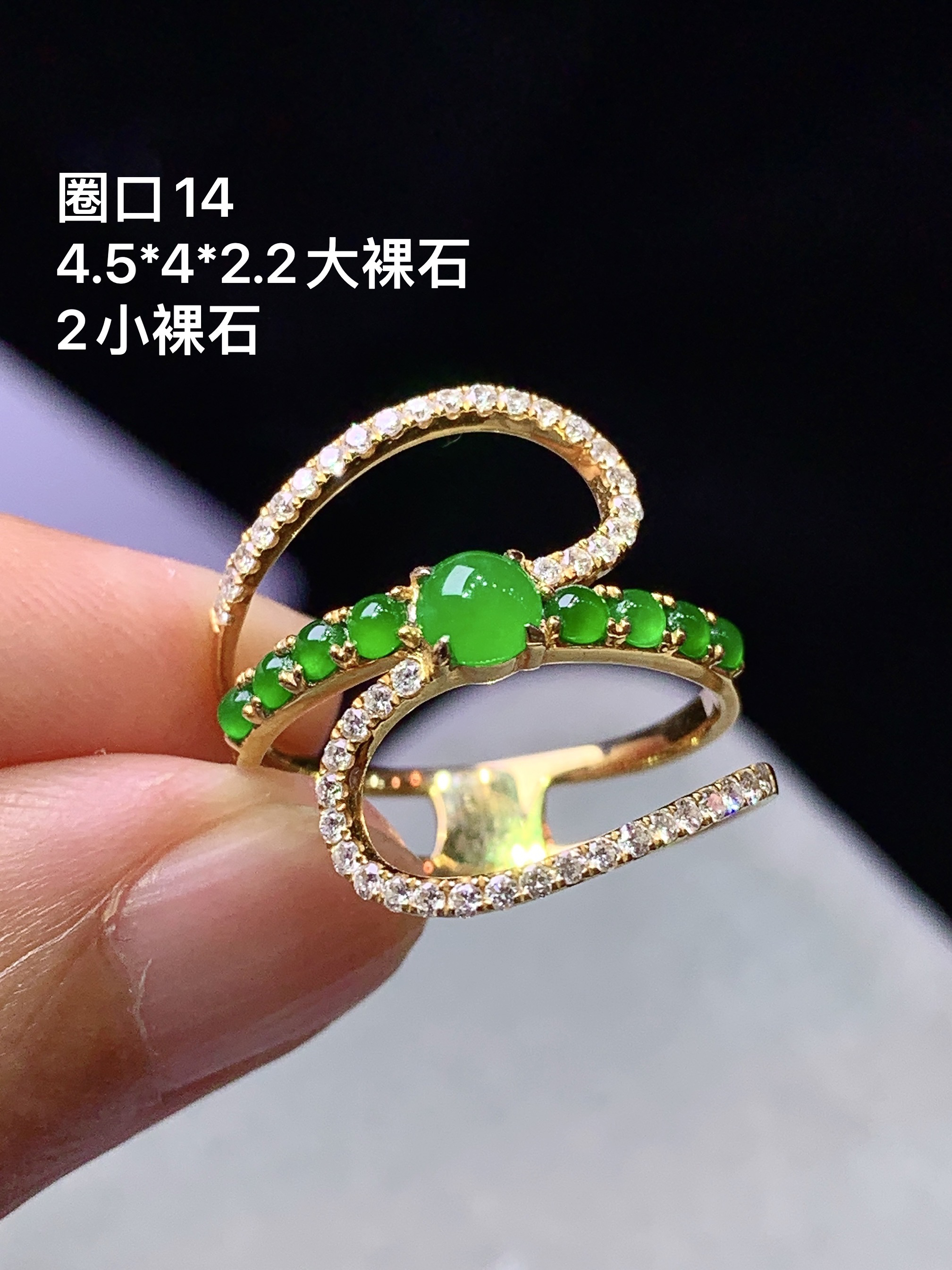 18k金钻镶嵌冰阳绿蛋面戒指 玉质细腻 色泽艳丽清新 水润亮眼 圈口14  裸石尺寸4.5*4*2 m7