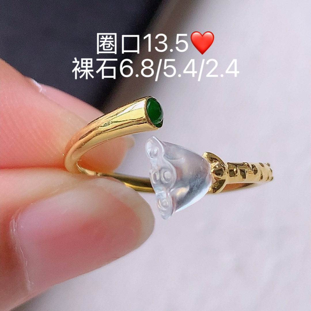 高冰莲蓬女戒 种老清透，佩戴吉祥美好，13.5