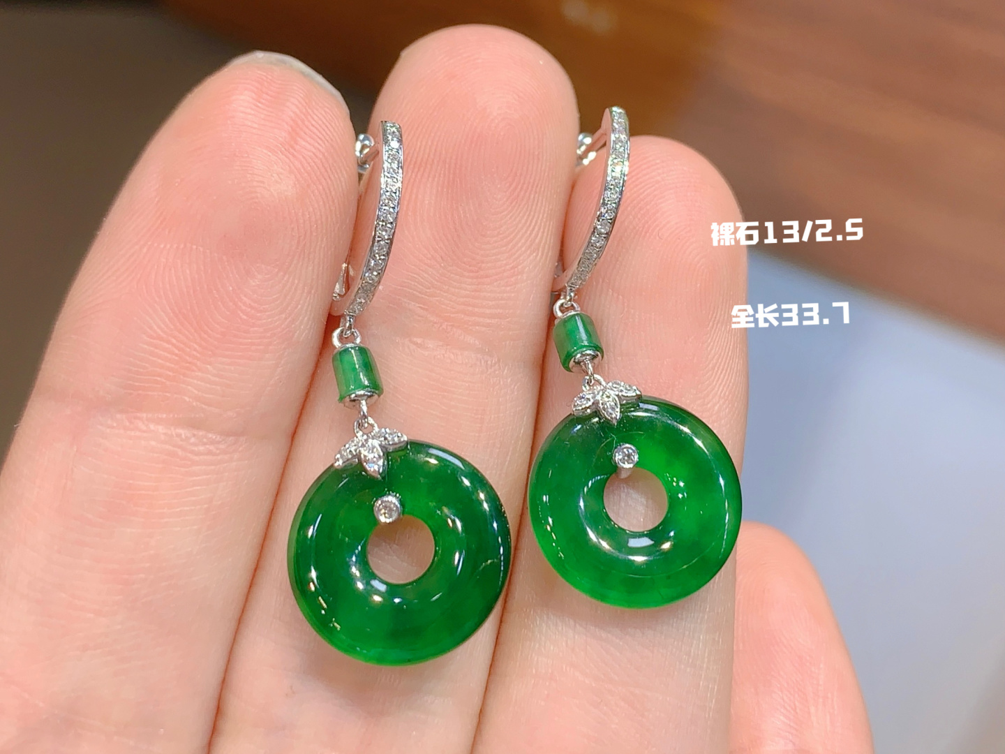 冰阳绿耳环 色系明媚，青翠，33.7