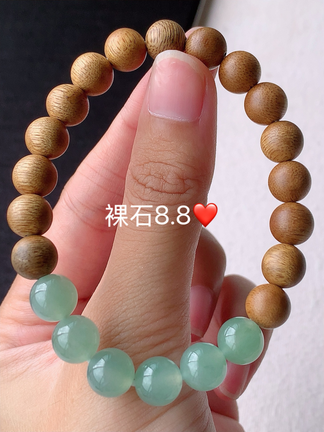 冰晴圆珠手串颗颗精选，品相喜悦 佩戴简单大方，8.8
