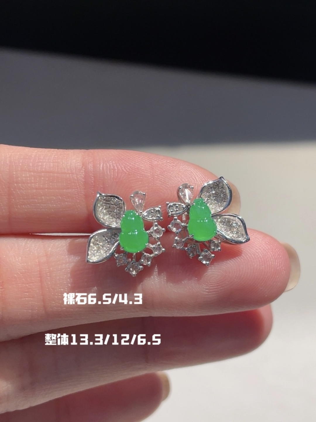 正冰阳绿葫芦蝴蝶耳钉🦋 可爱 甜美 18k金镶嵌，6.5-4.3