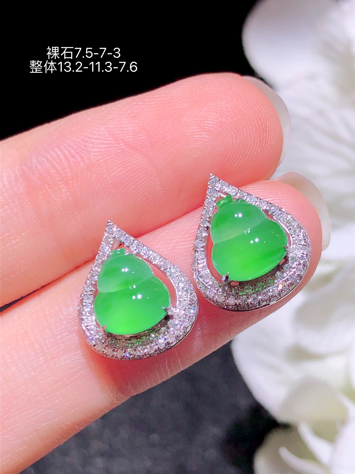 18K金镶 冰绿葫芦耳钉 无裂 水润色艳 品相饱满 苹果拍摄，实物更好看，7.5-7-3