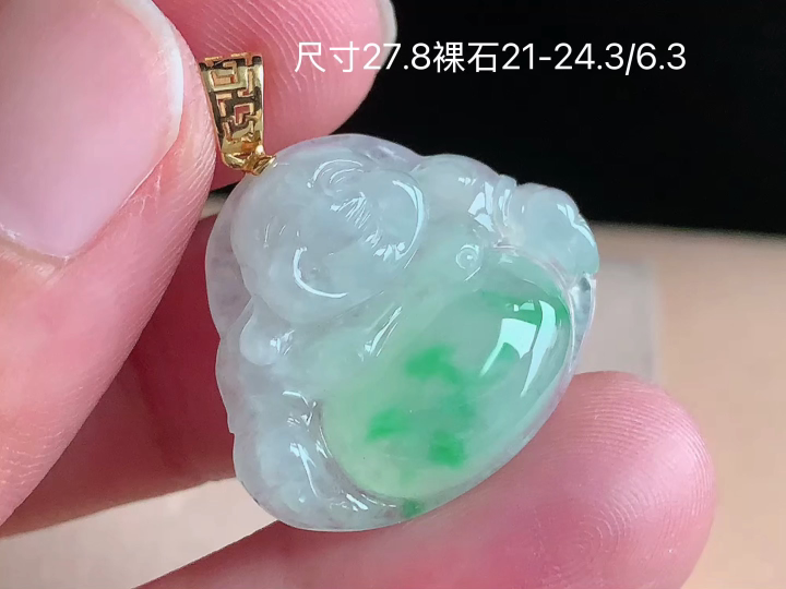 18K 冰飘绿佛公吊坠 无裂,尺寸，21-24.3