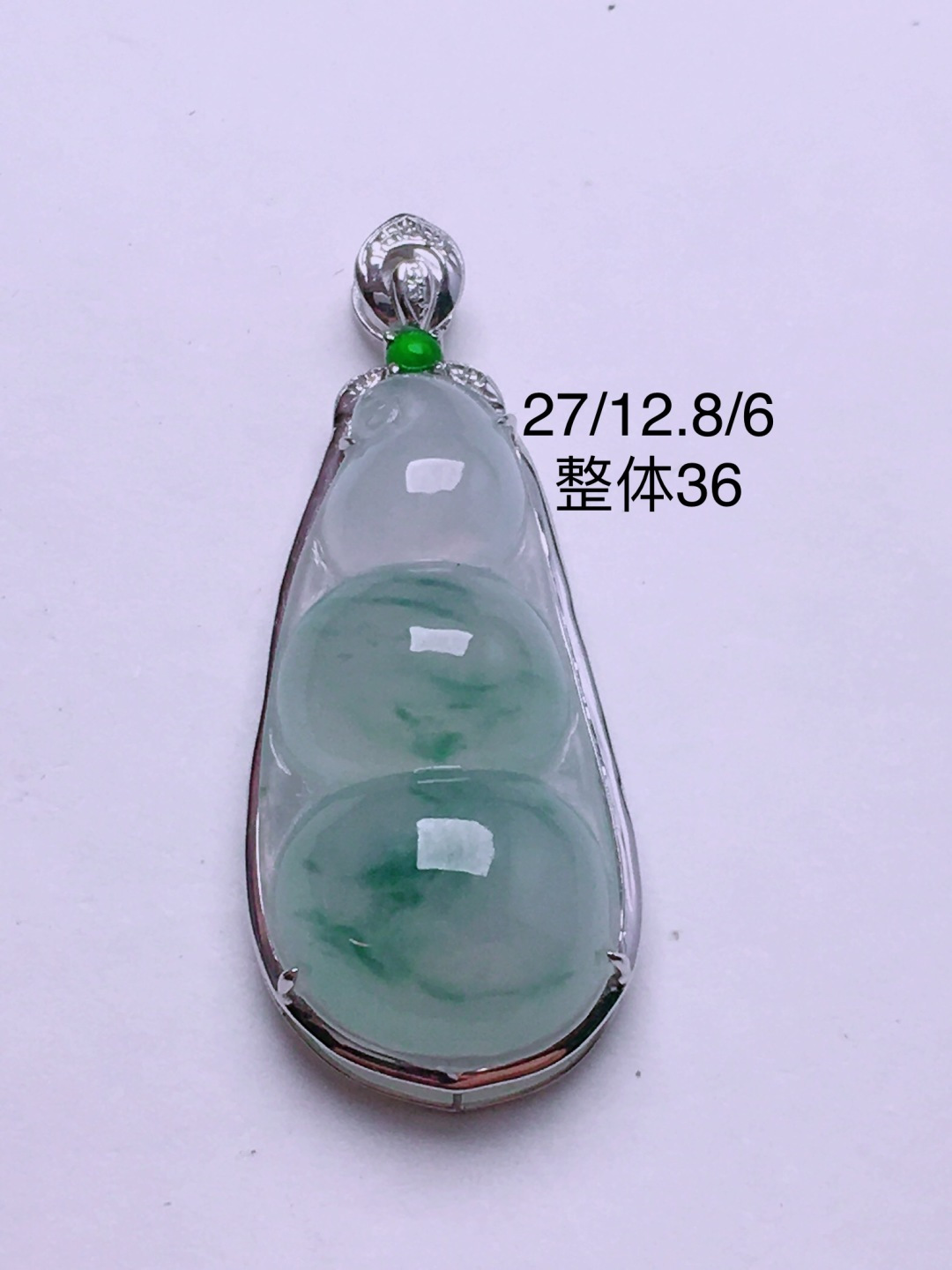 ️飘花福豆吊坠，晶莹剔透，新颖时尚，无裂