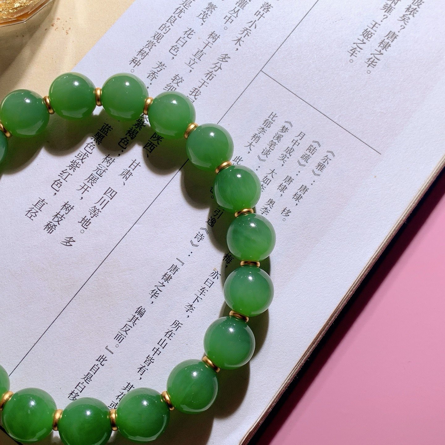 和田玉阳绿俄罗斯碧玉手串 单颗尺寸10重31克，玉质细腻油润 底色纯净 脂粉好，品质好！lt260720