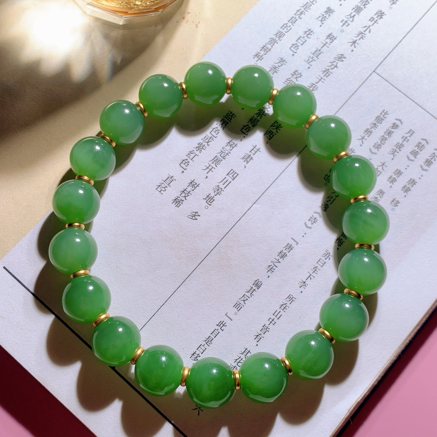 和田玉阳绿俄罗斯碧玉手串 单颗尺寸10重31克，玉质细腻油润 底色纯净 脂粉好，品质好！lt2607