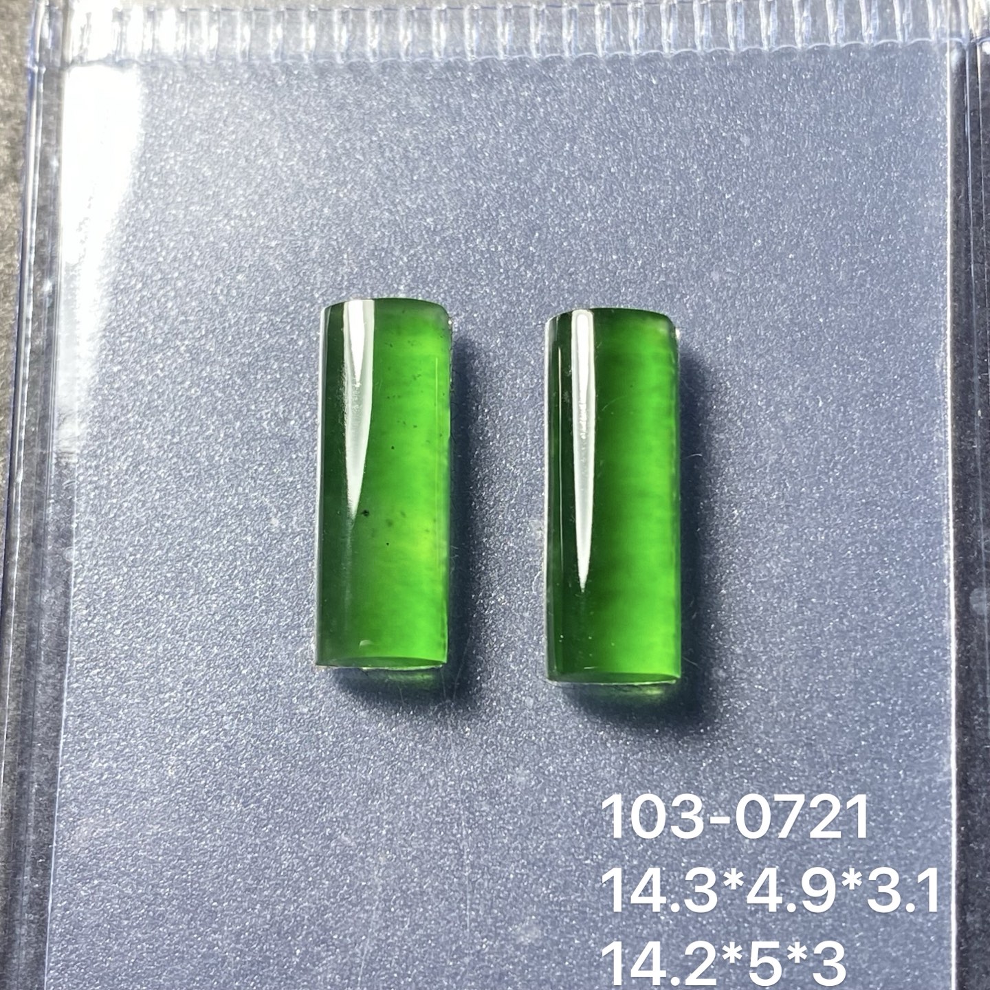 阳绿马鞍一对(一刀切)，14.3-4.9-3.1