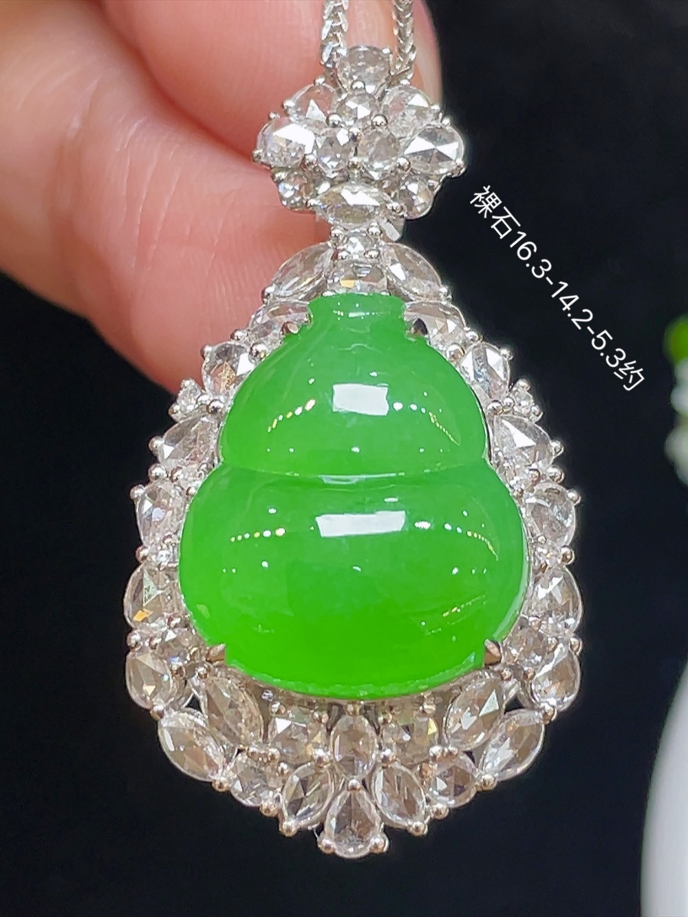 ️【高冰正阳绿，葫芦】大件饱满，通透水润，玉质细腻，翠色鲜艳，18k金奢华钻石镶嵌️，16.3-