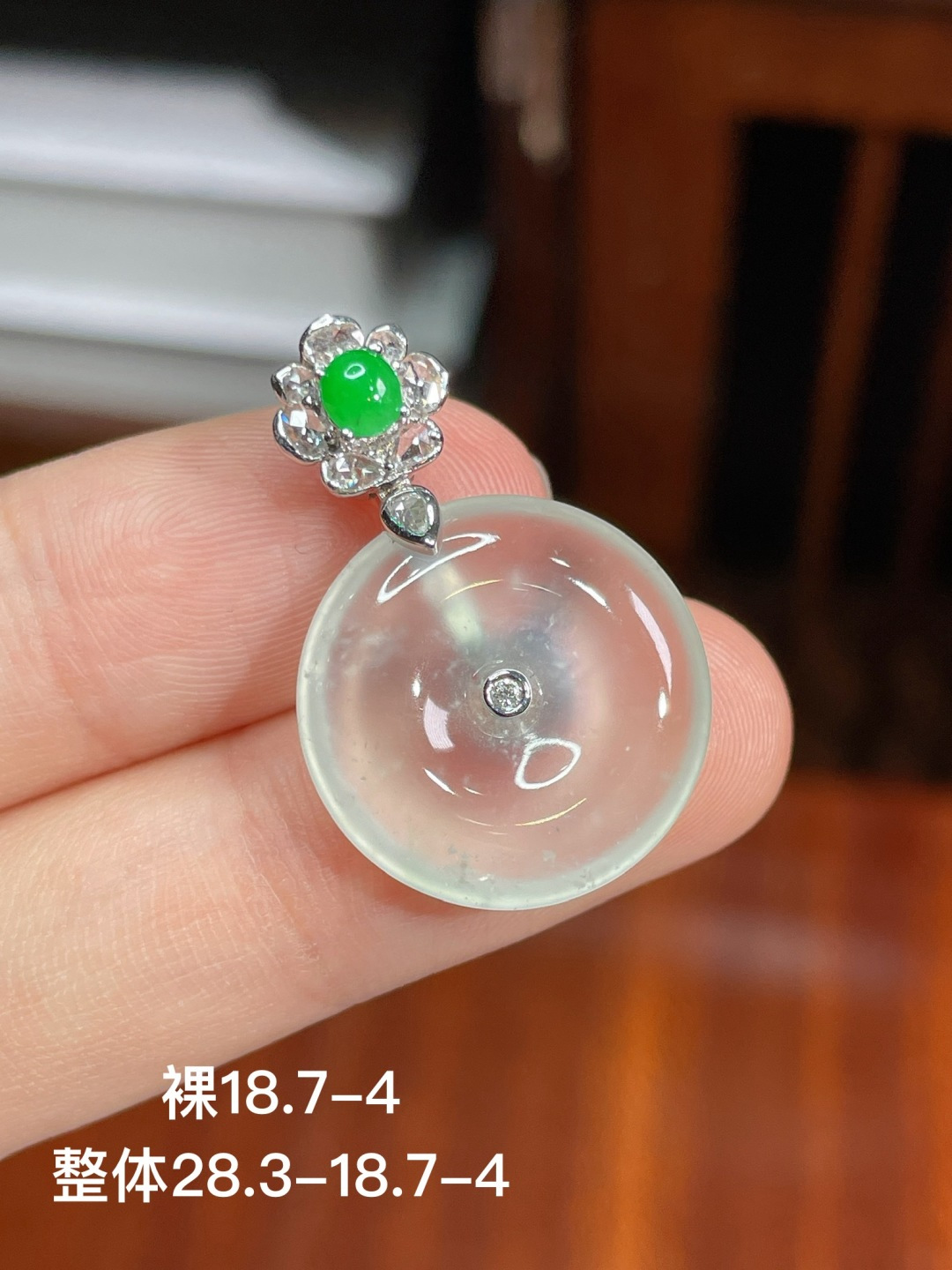 冰种平安扣吊坠 无裂，18k金镶嵌，28.3-18.7-4