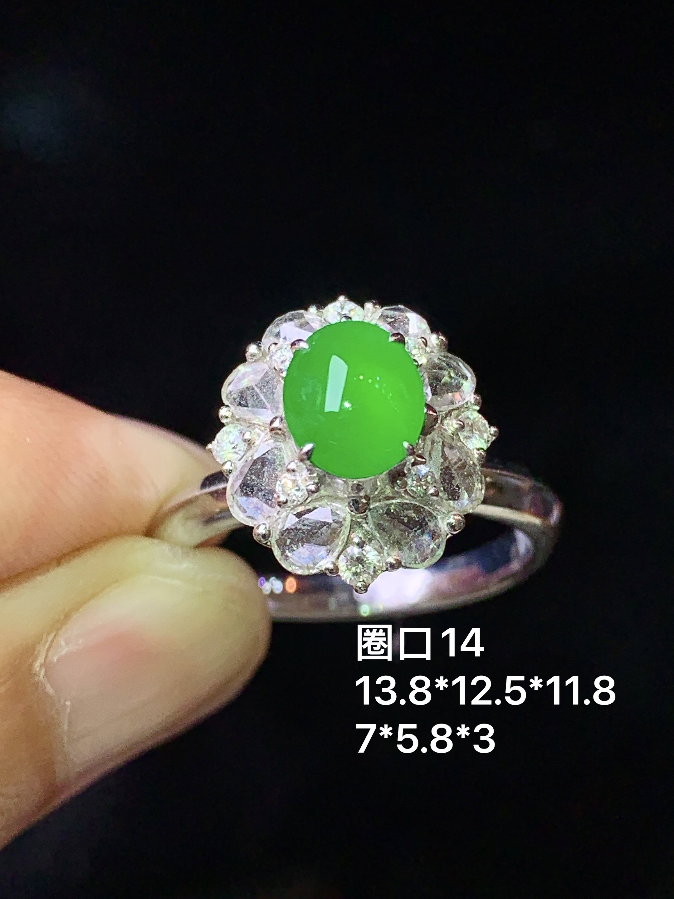 18k金钻镶嵌冰阳绿蛋面戒指 玉质细腻 色泽艳丽清新 水润亮眼 圈口14 整体尺寸13.8*12.5*11.8 m7