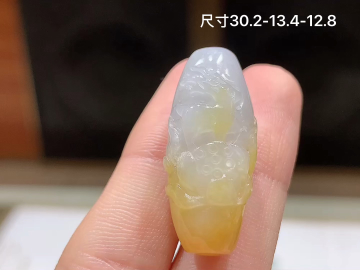 ️ 冰飘黄路路通 无裂，尺寸，30.2-13.4-12.8