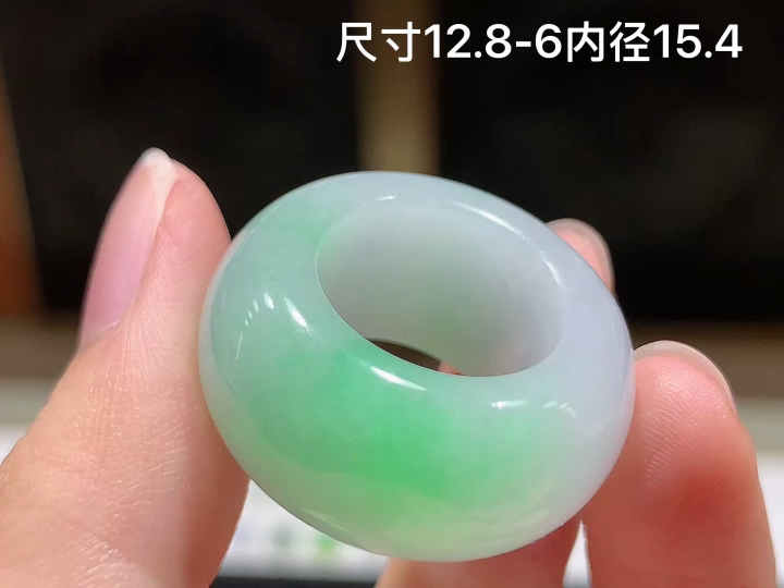 冰飘绿戒圈 无裂 尺寸，12.8-6