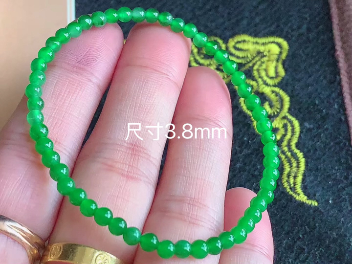 冰绿手串 , 尺寸，3.8