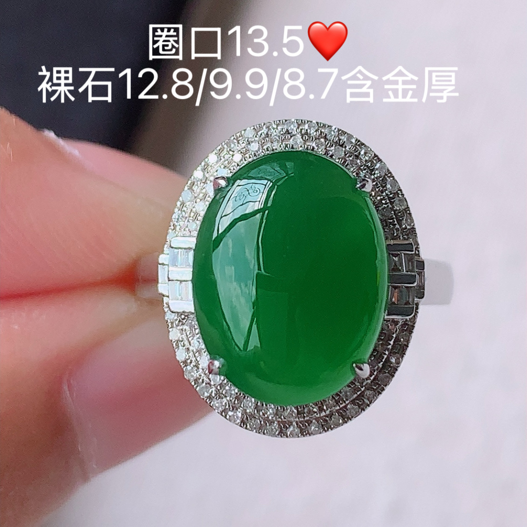 满绿女戒冰润底子细腻，品相喜悦，佩戴时尚大方，13.5