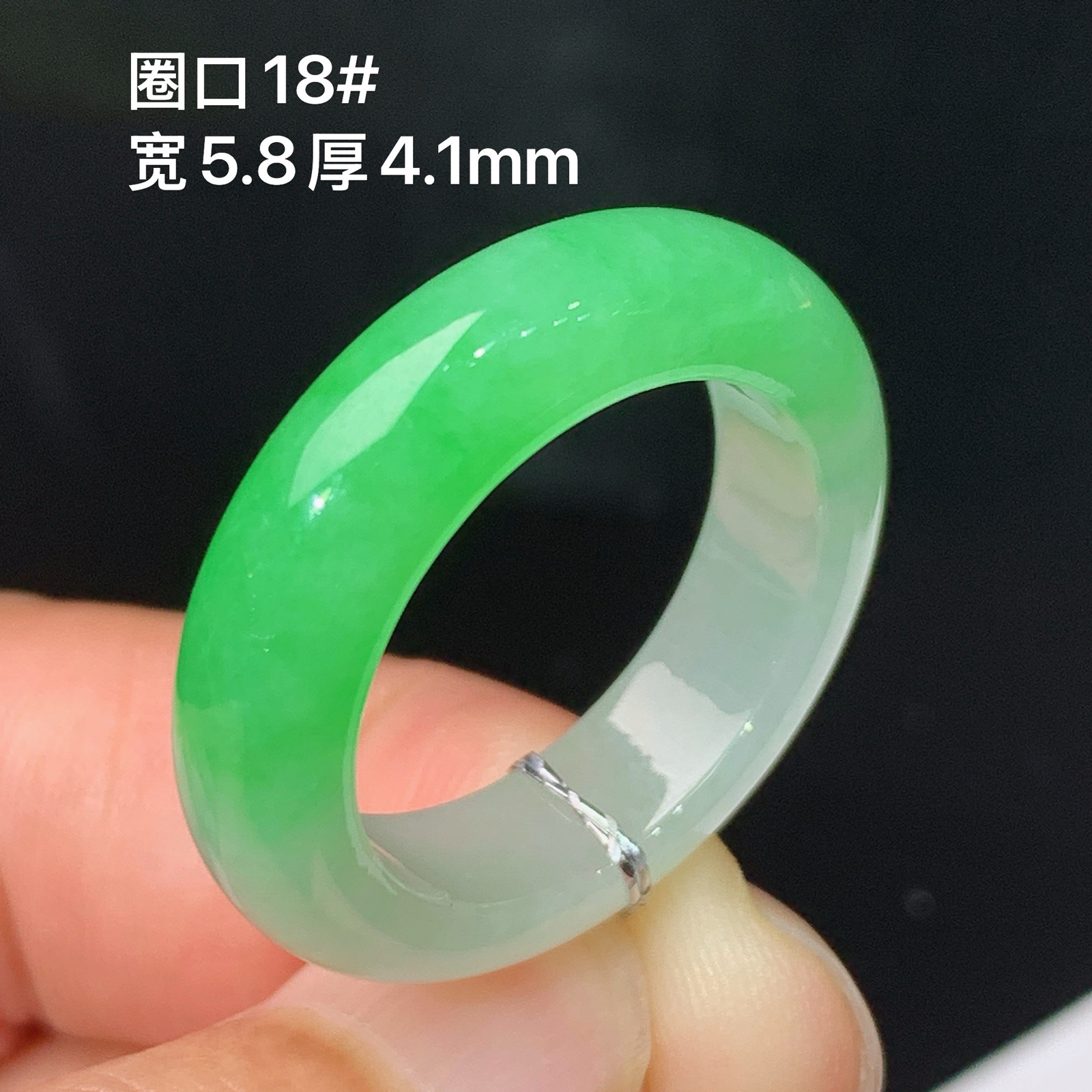 飘绿戒圈，指环，冰润色阳，玉质细腻，种水足，Sf 圈口18 尺寸5.8*4.1
