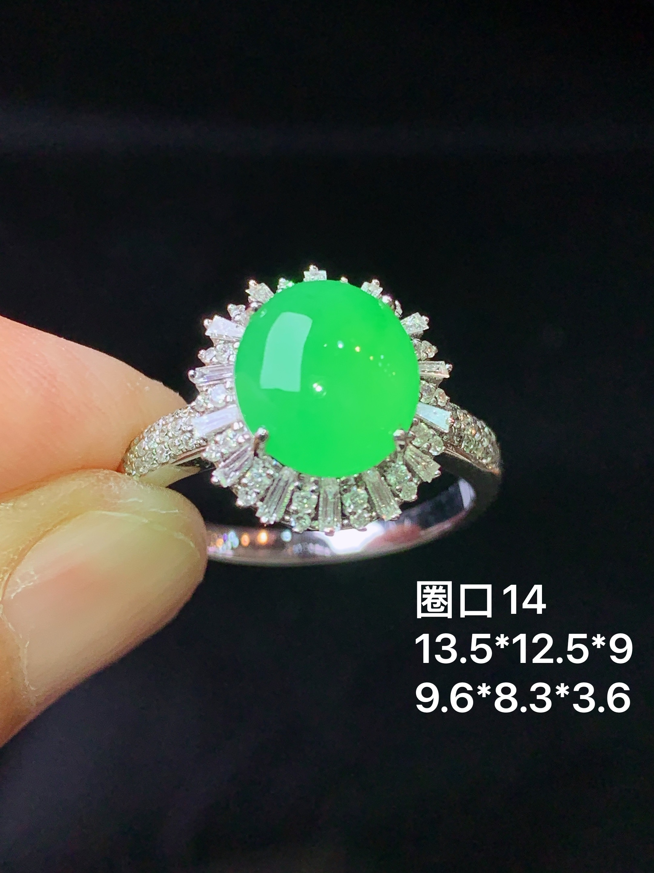 18k金钻镶嵌阳绿蛋面戒指 玉质细腻 色泽艳丽清新 水润亮眼 圈口14 整体尺寸13.5*12.5*9 z1